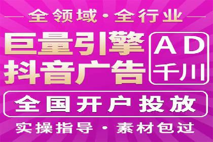 信息流广告运营策略案例分析